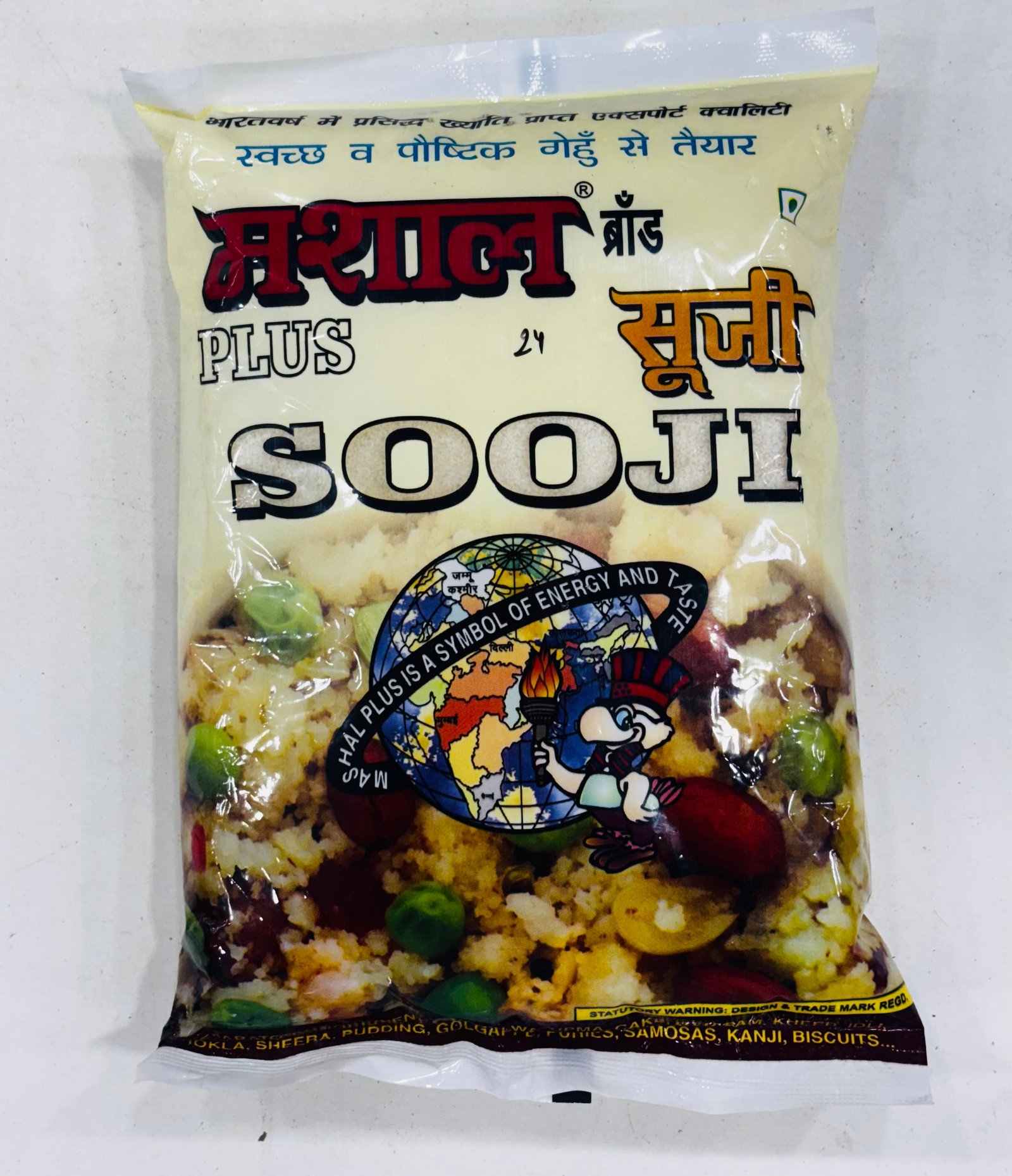 Mashal Sooji  - मशाल सूजी